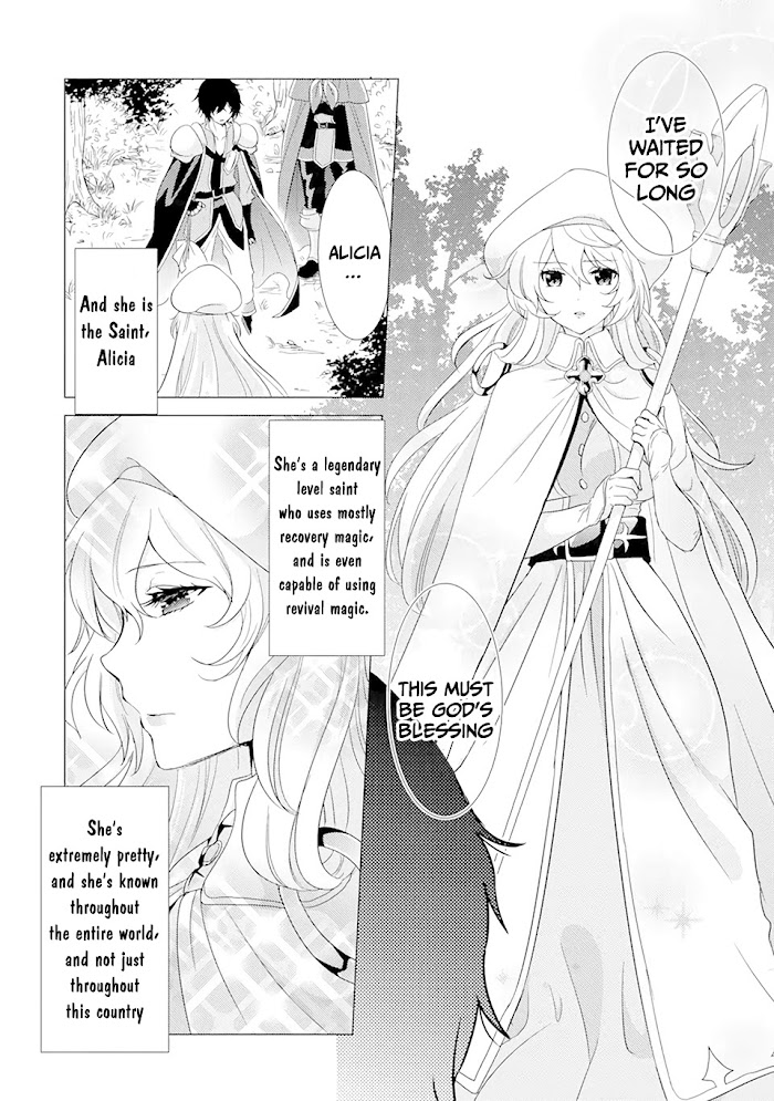 Yuusha Party Wo Tsuihosareta Ore Daga, Ore Kara Sudattekureta You De Ureshii. ......nanode Dai Seijo, Omae Ni Ottekorarete Wa Komaru No Daga? Chapter 1.1 #7