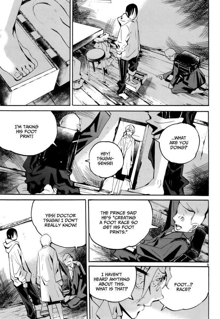 Yorukumo Chapter 4 #10