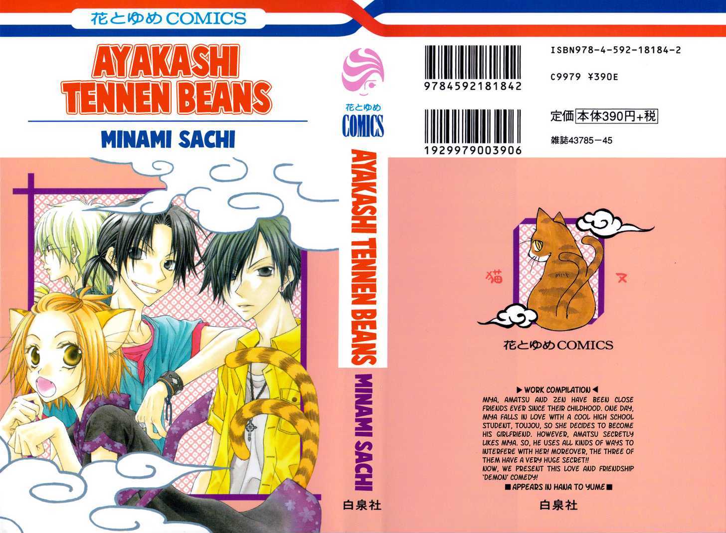 Ayakashi Tennen Beans Chapter 1 #3