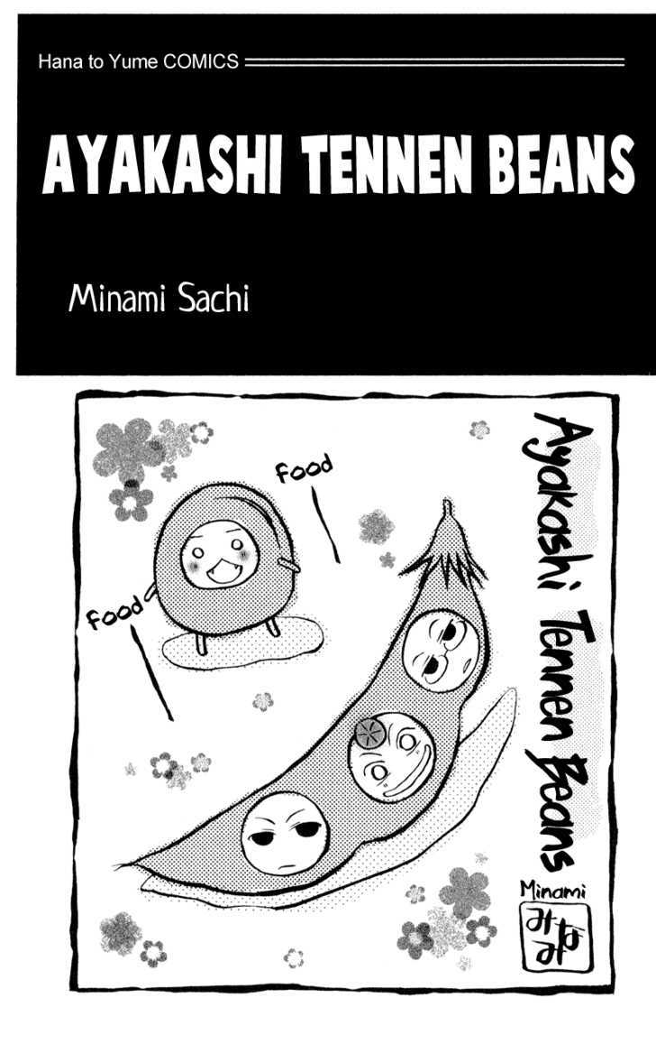 Ayakashi Tennen Beans Chapter 1 #6