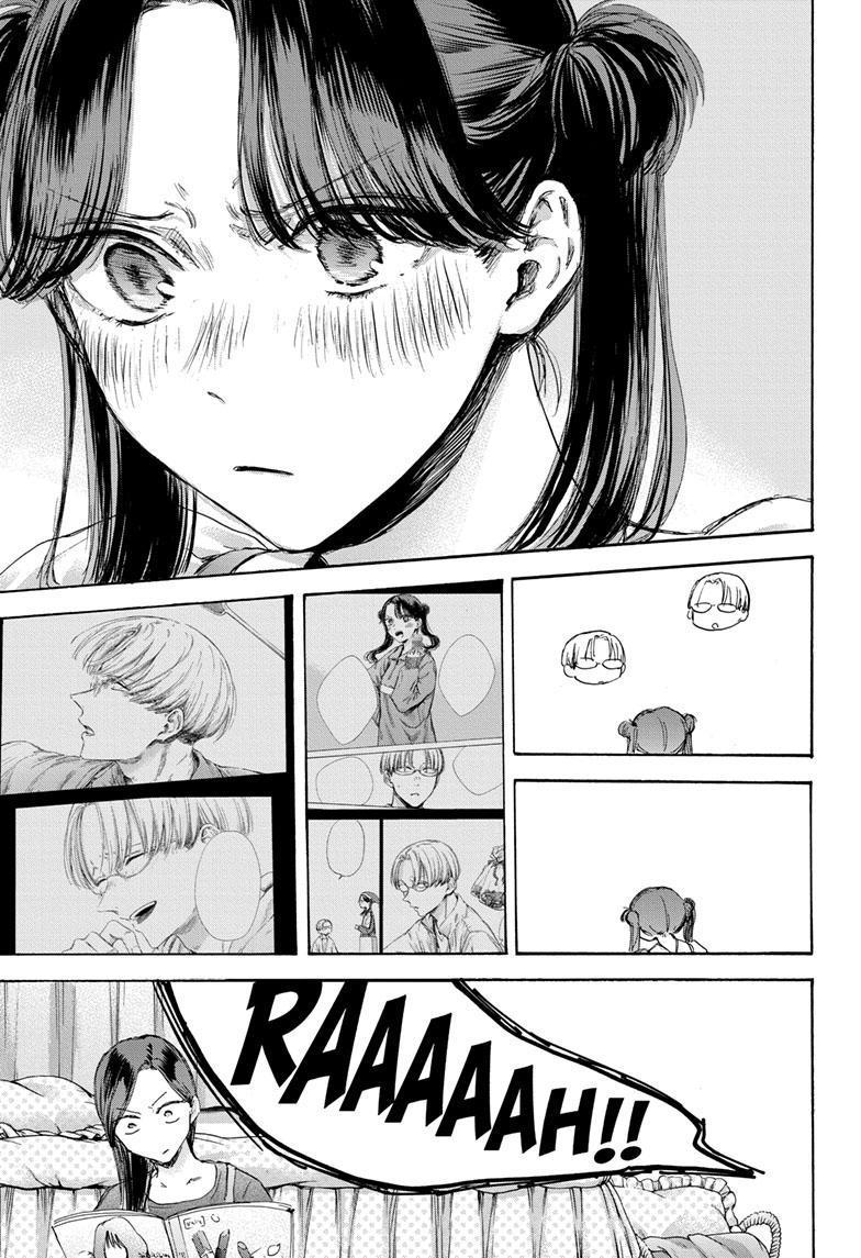 Ao No Hako Chapter 118 #17