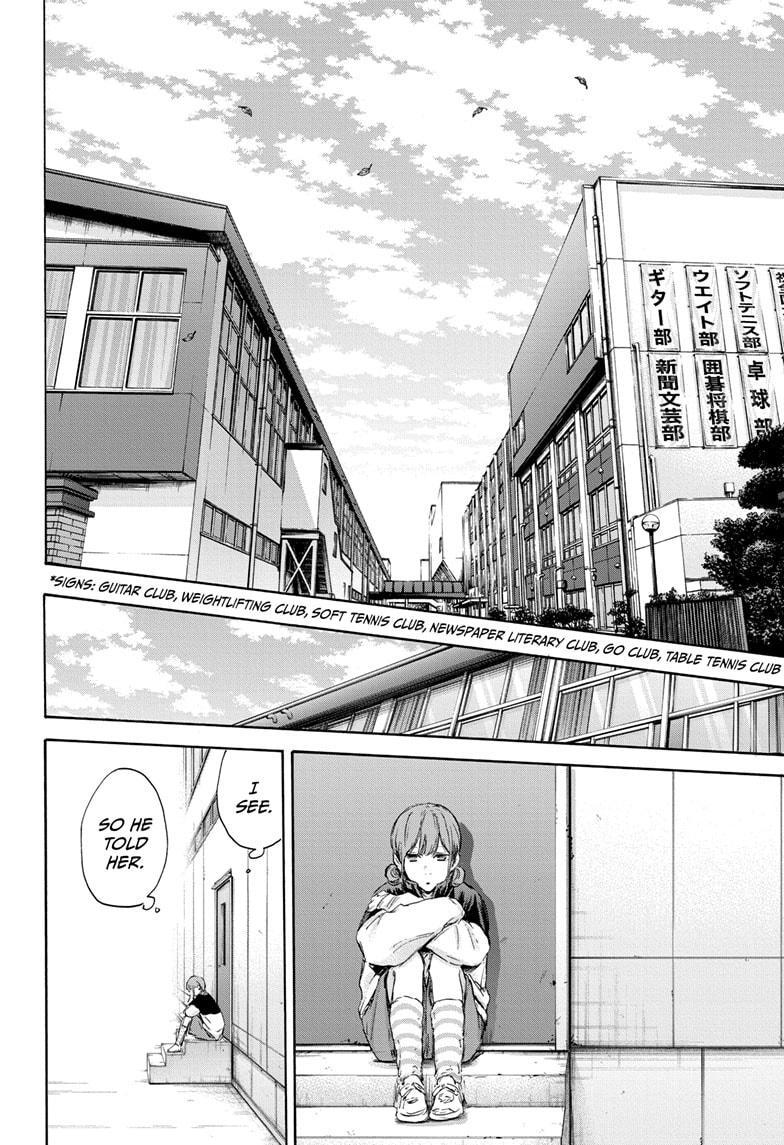 Ao No Hako Chapter 112 #9