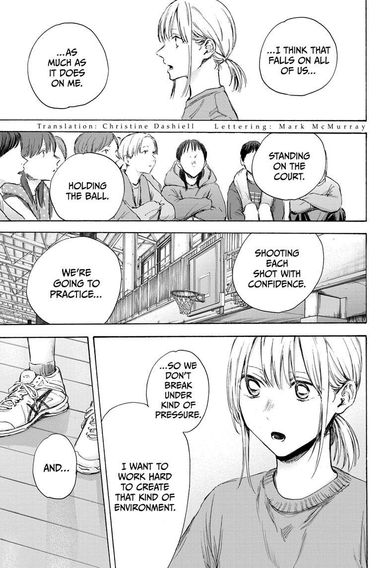 Ao No Hako Chapter 108 #3