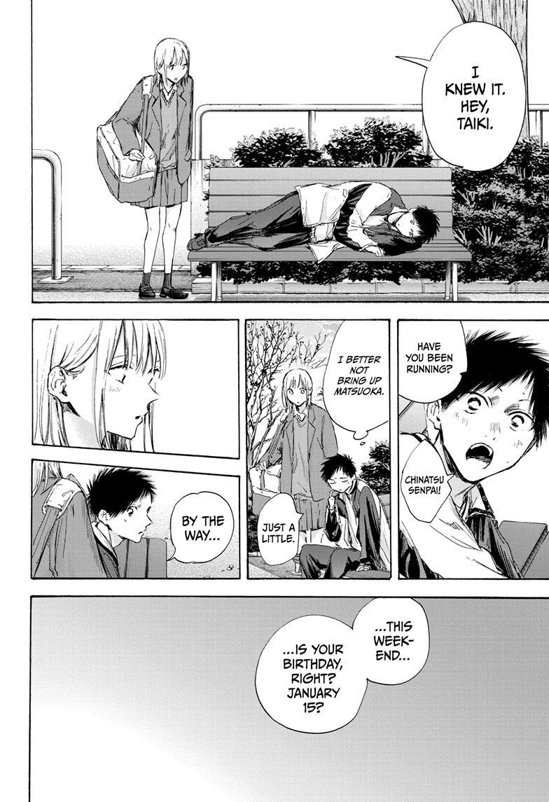 Ao No Hako Chapter 108 #18