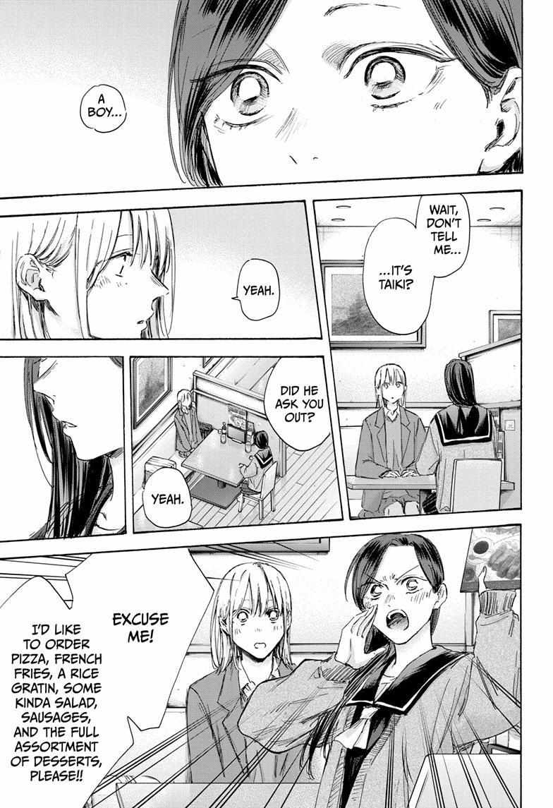 Ao No Hako Chapter 107 #9