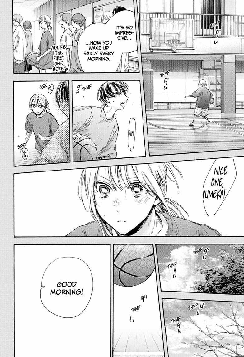 Ao No Hako Chapter 101 #14