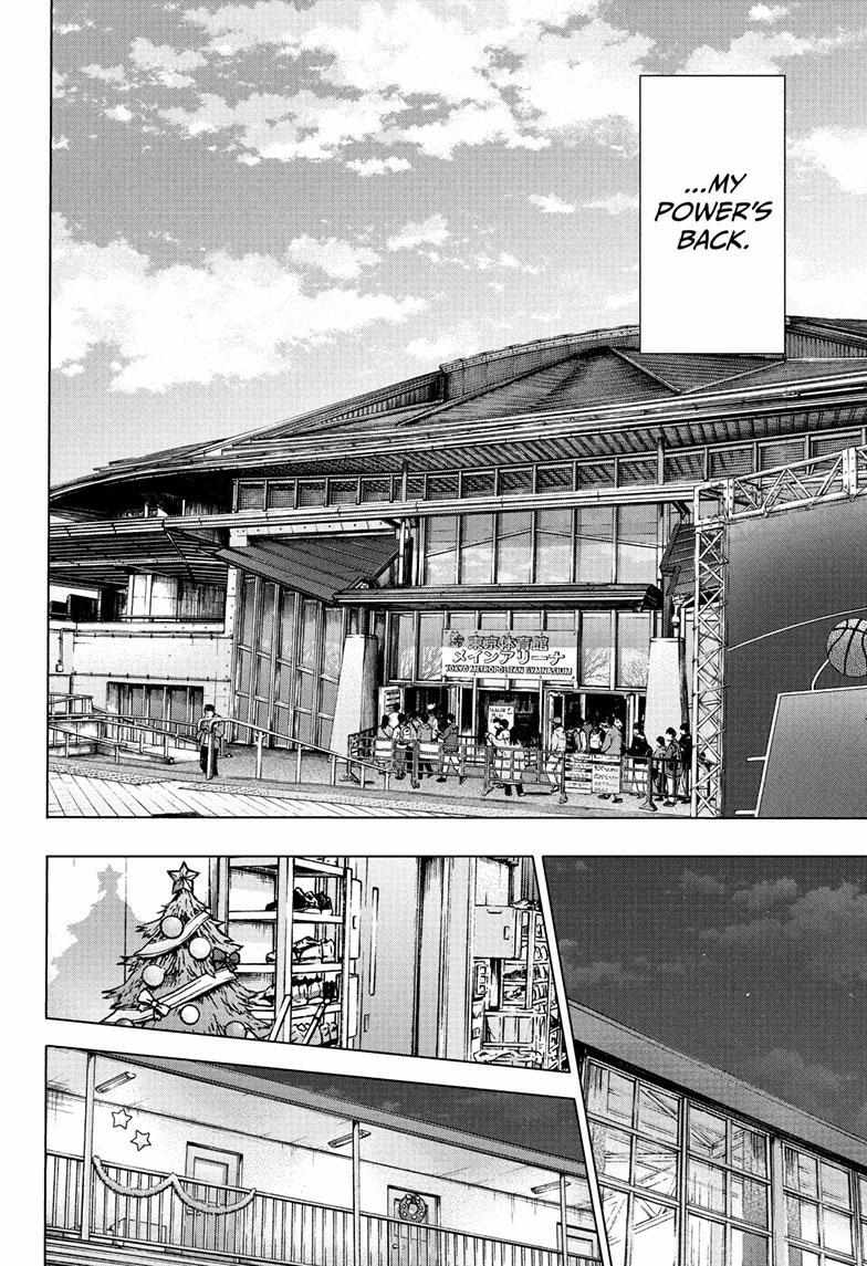 Ao No Hako Chapter 95 #11