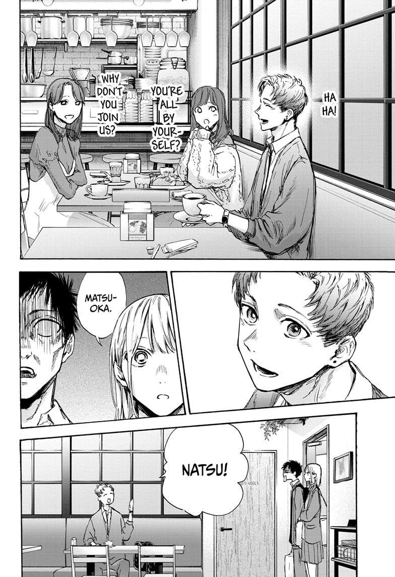 Ao No Hako Chapter 81 #17