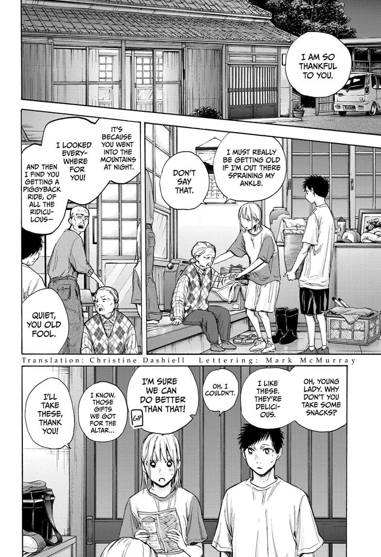 Ao No Hako Chapter 74 #3