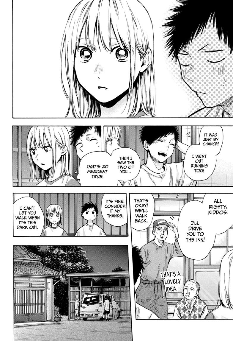 Ao No Hako Chapter 74 #5