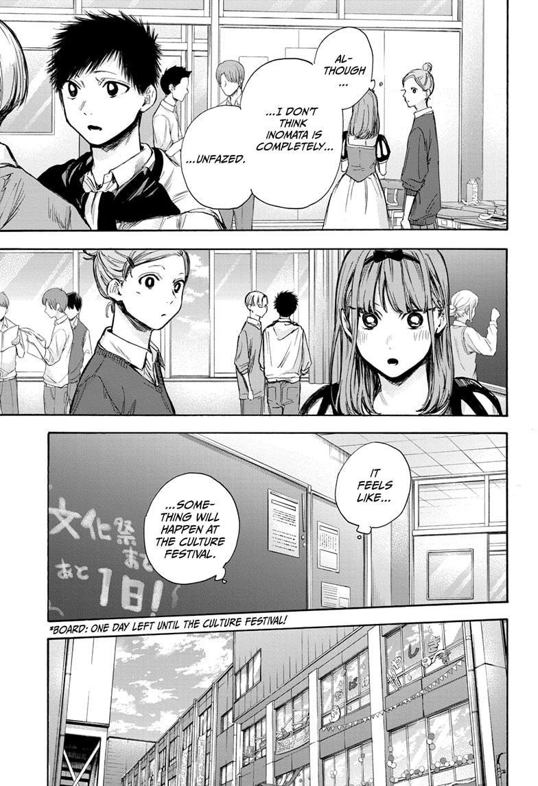 Ao No Hako Chapter 60 #9