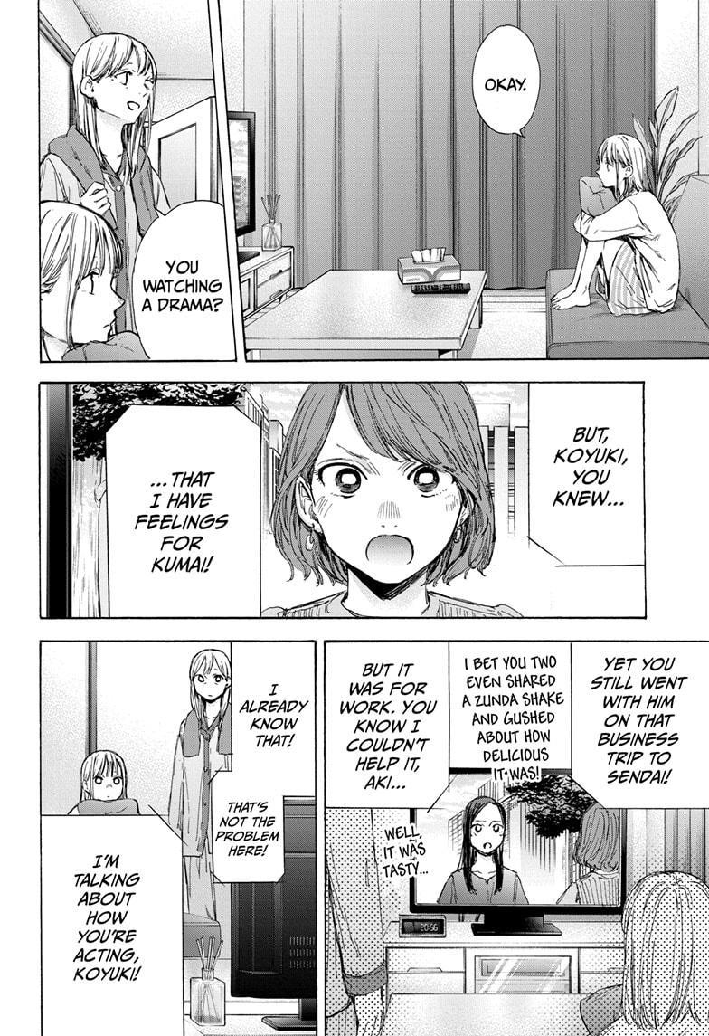 Ao No Hako Chapter 50 #12