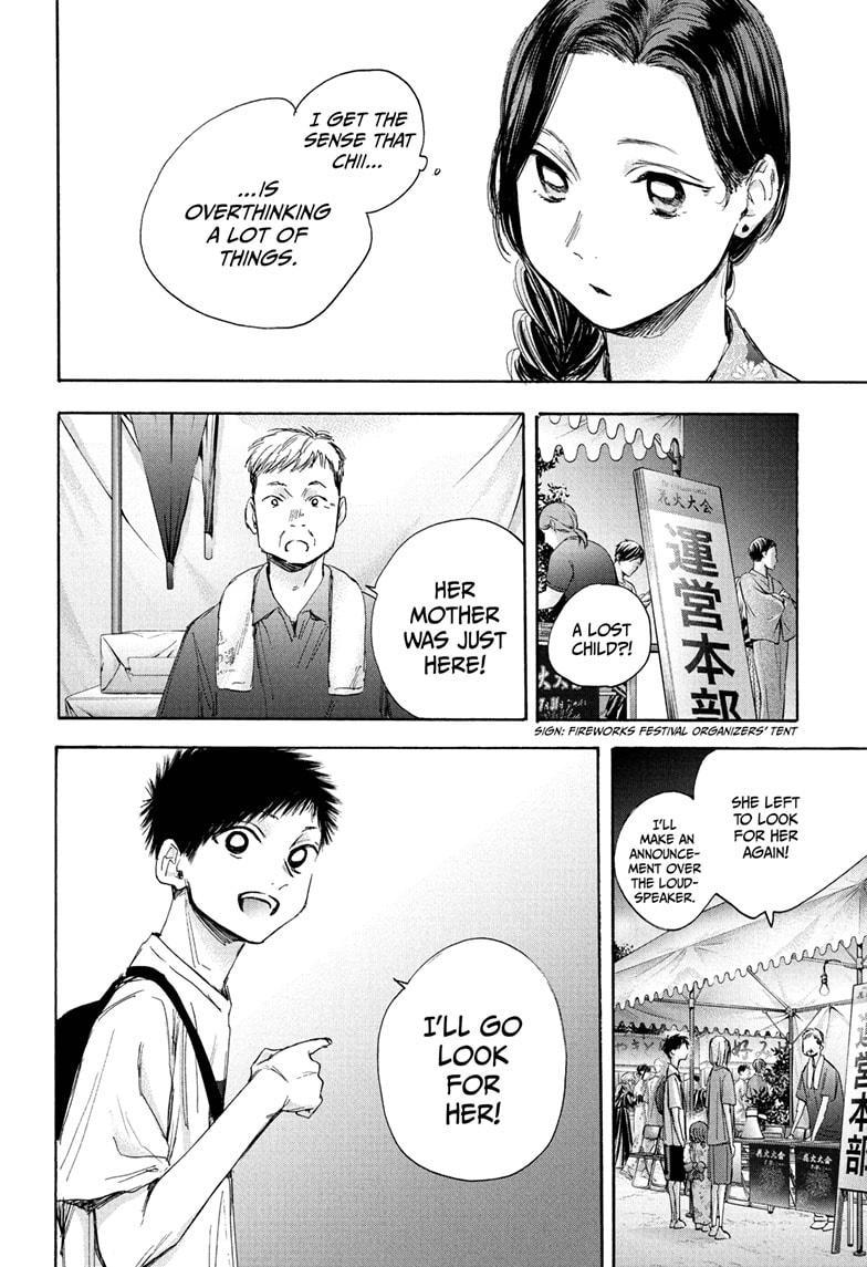 Ao No Hako Chapter 35 #16