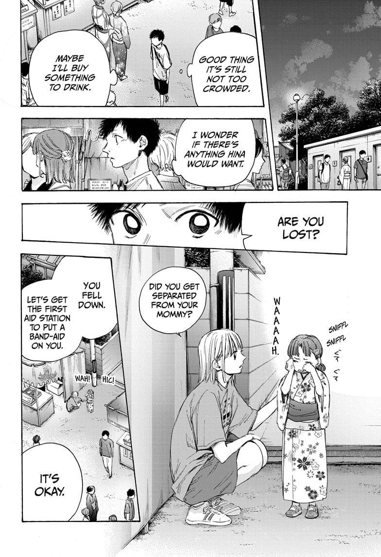 Ao No Hako Chapter 34 #18