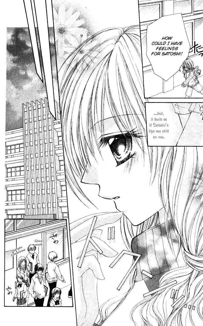 Atashi No Okiniiri Chapter 0 #23