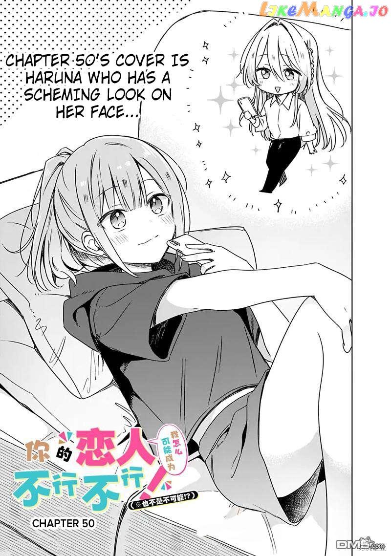 Watashi Ga Koibito Ni Nareru Wake Naijan, Muri Muri! (Muri Janakatta!?) Chapter 50 #1