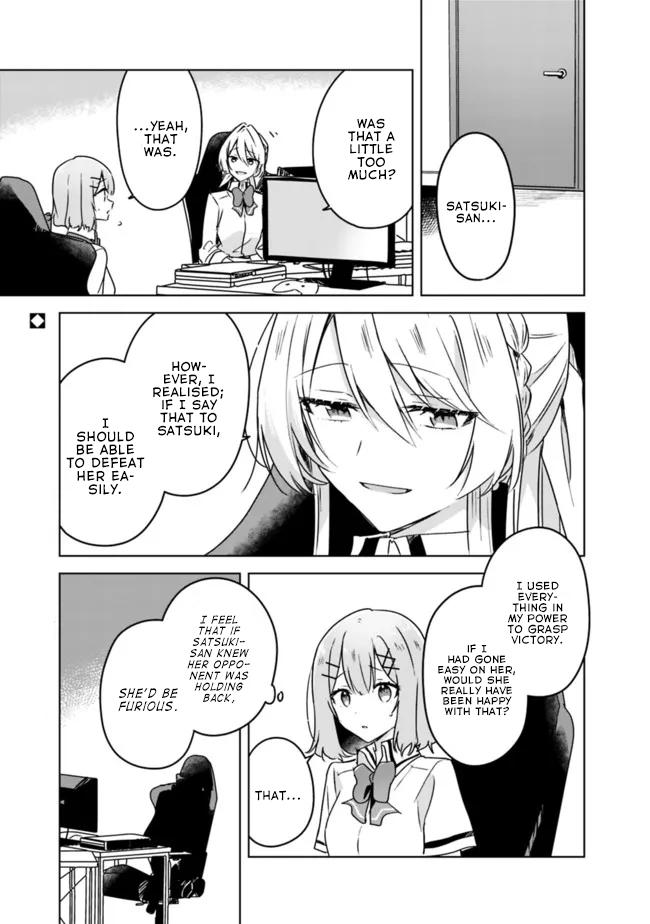 Watashi Ga Koibito Ni Nareru Wake Naijan, Muri Muri! (Muri Janakatta!?) Chapter 35 #1