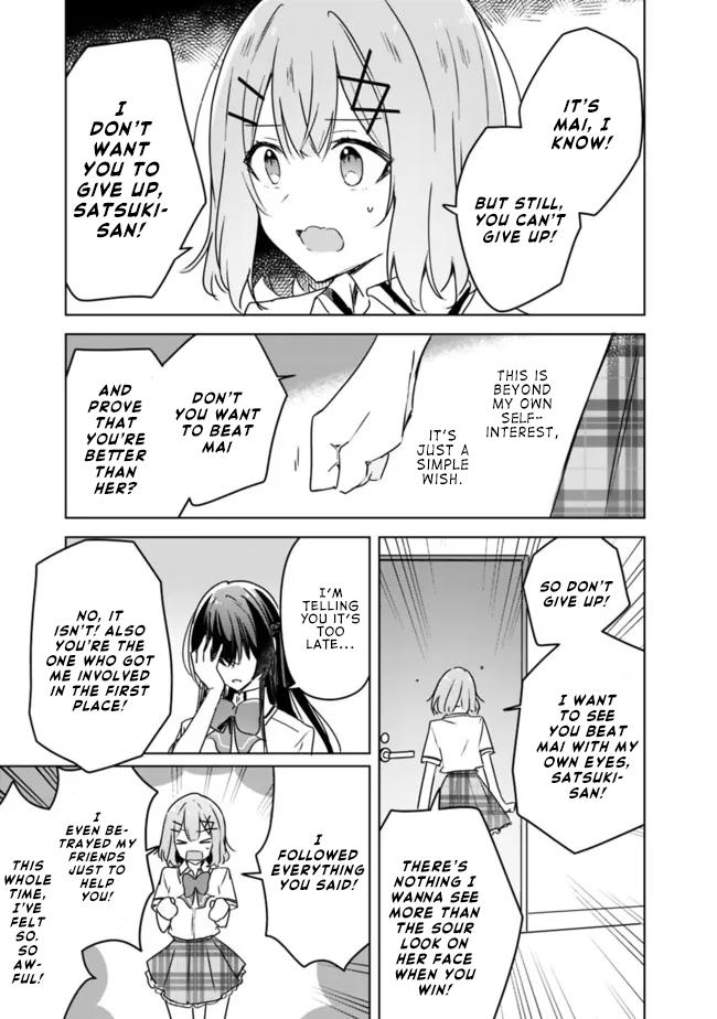 Watashi Ga Koibito Ni Nareru Wake Naijan, Muri Muri! (Muri Janakatta!?) Chapter 35 #13