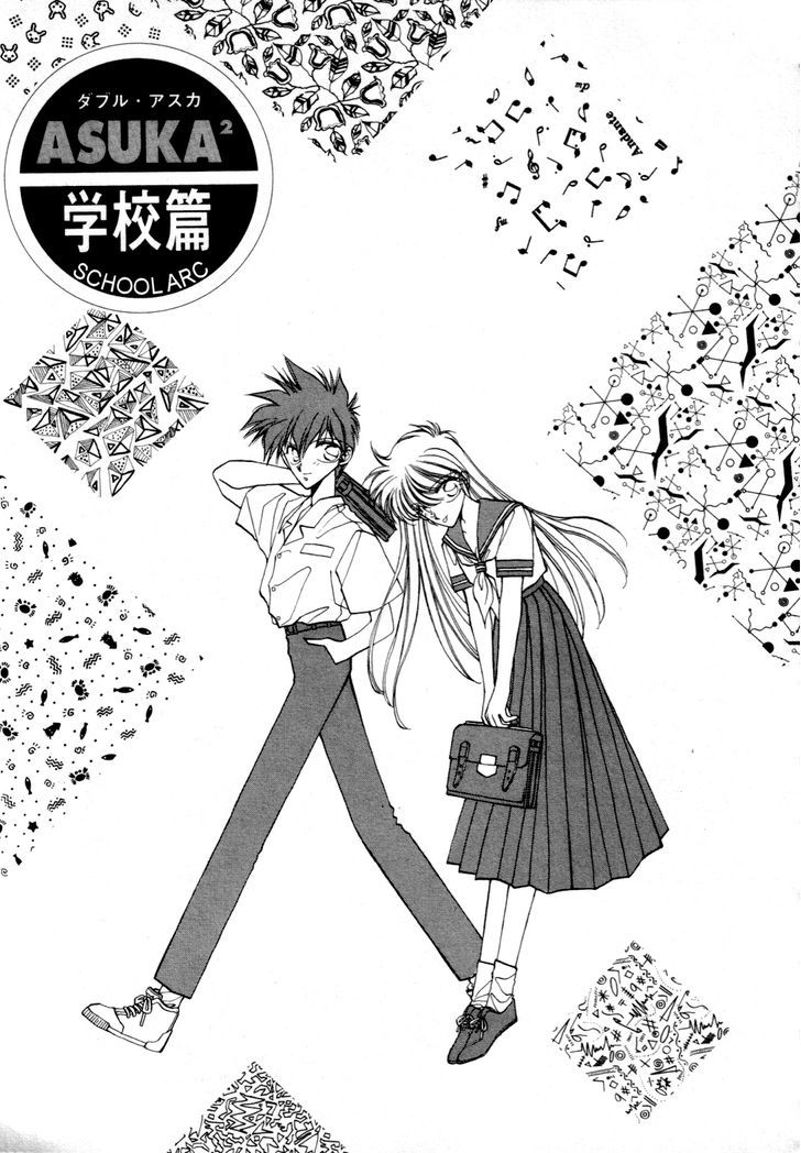 Asuka^2 Chapter 2 #1