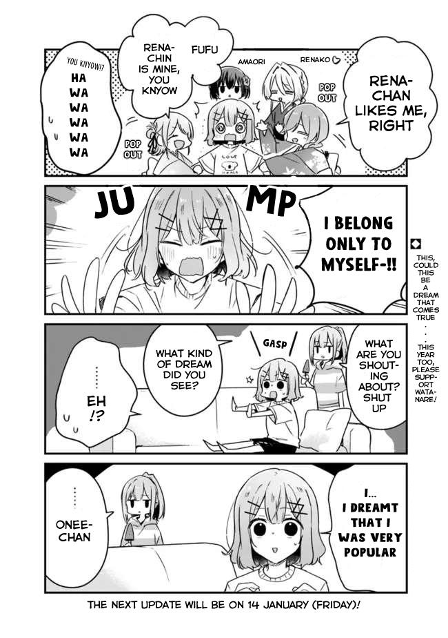 Watashi Ga Koibito Ni Nareru Wake Naijan, Muri Muri! (Muri Janakatta!?) Chapter 24.5 #5