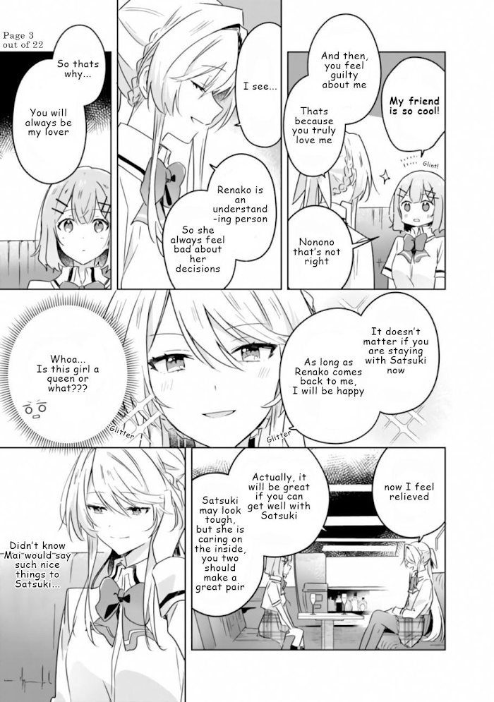 Watashi Ga Koibito Ni Nareru Wake Naijan, Muri Muri! (Muri Janakatta!?) Chapter 23 #4