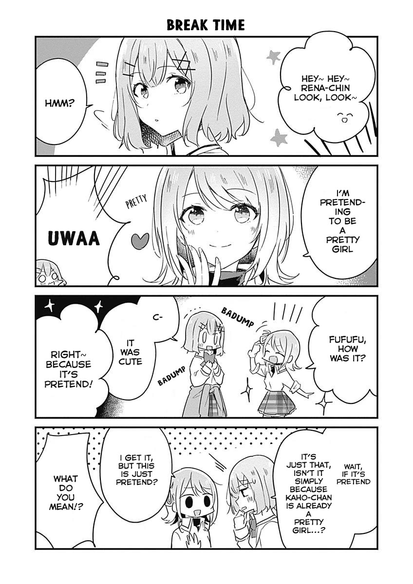 Watashi Ga Koibito Ni Nareru Wake Naijan, Muri Muri! (Muri Janakatta!?) Chapter 17.5 #5