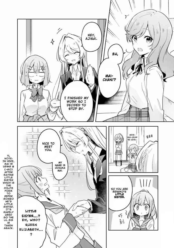 Watashi Ga Koibito Ni Nareru Wake Naijan, Muri Muri! (Muri Janakatta!?) Chapter 14 #5