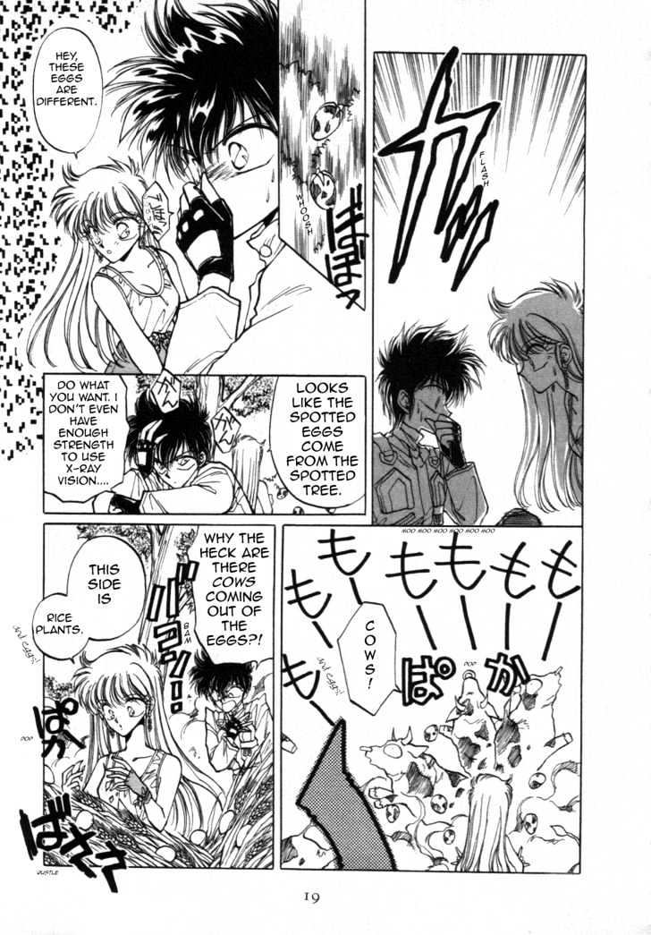 Asuka^2 Chapter 1 #26