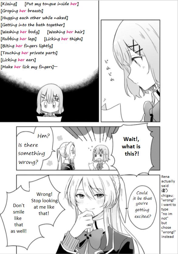 Watashi Ga Koibito Ni Nareru Wake Naijan, Muri Muri! (Muri Janakatta!?) Chapter 7 #12