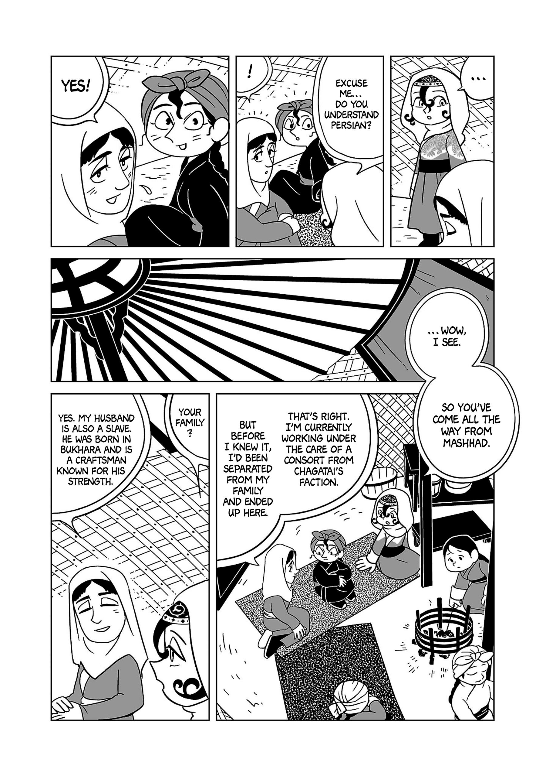 Tenmaku No Jadougal Chapter 9 #13