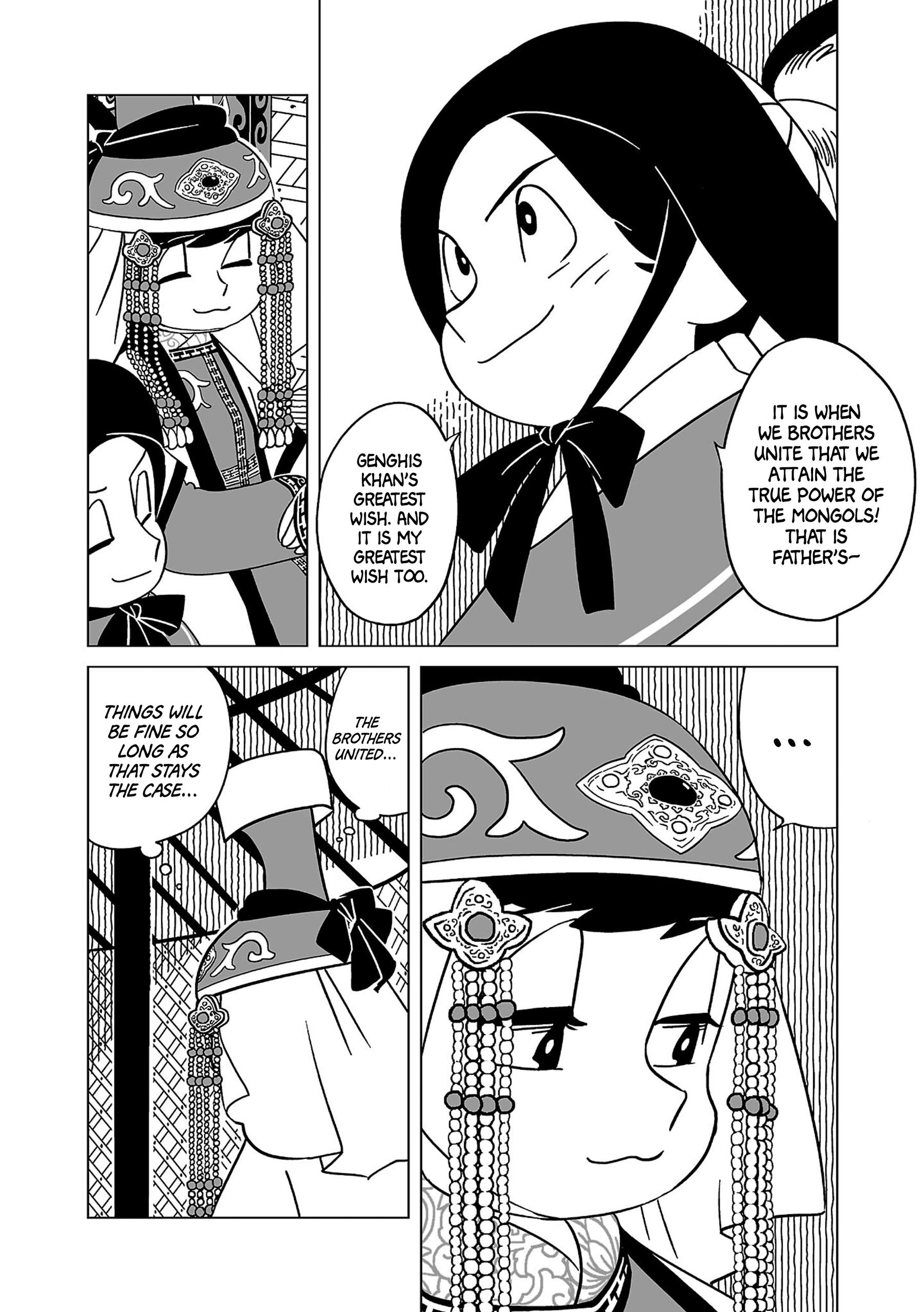 Tenmaku No Jadougal Chapter 8 #19