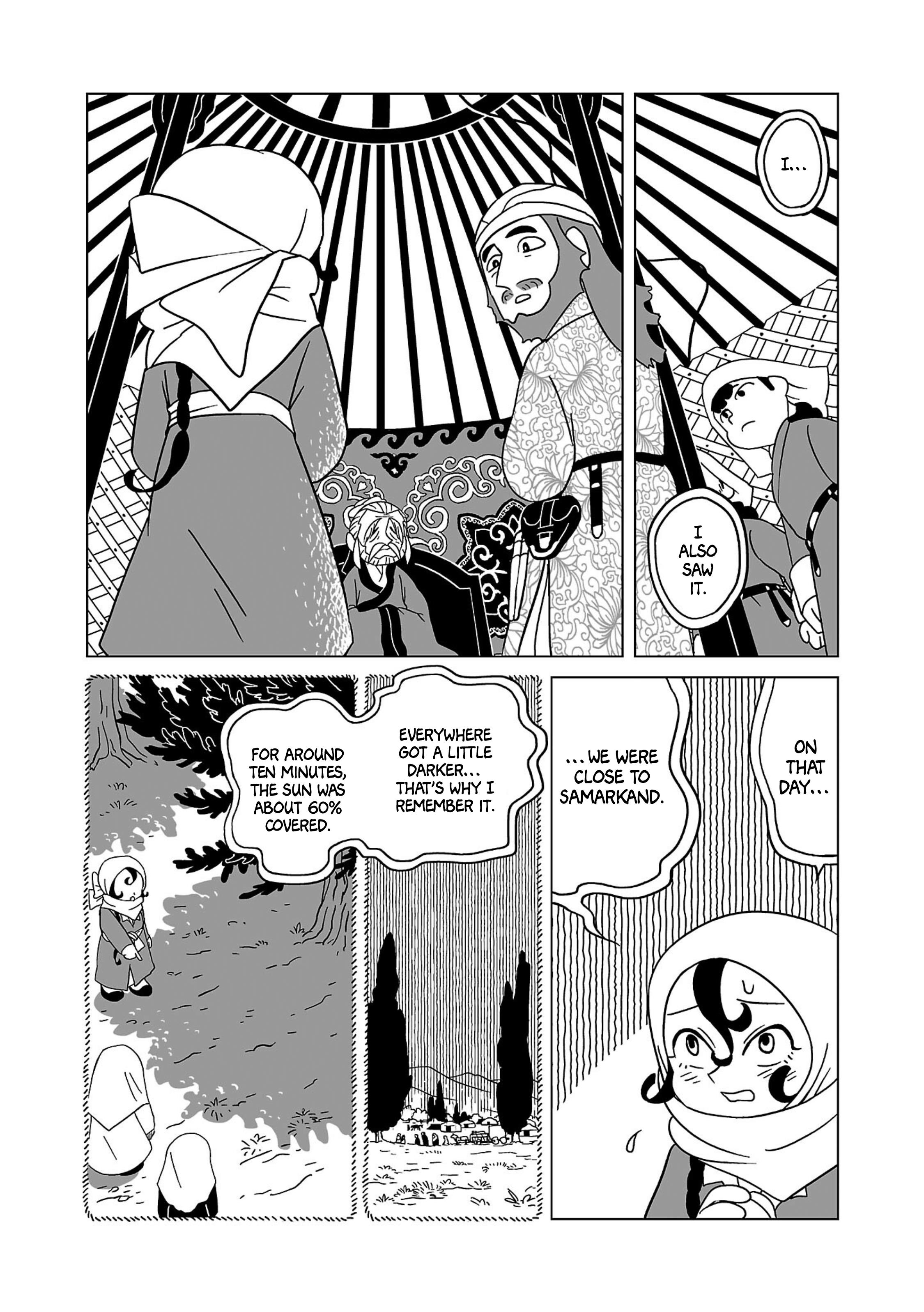 Tenmaku No Jadougal Chapter 6 #13