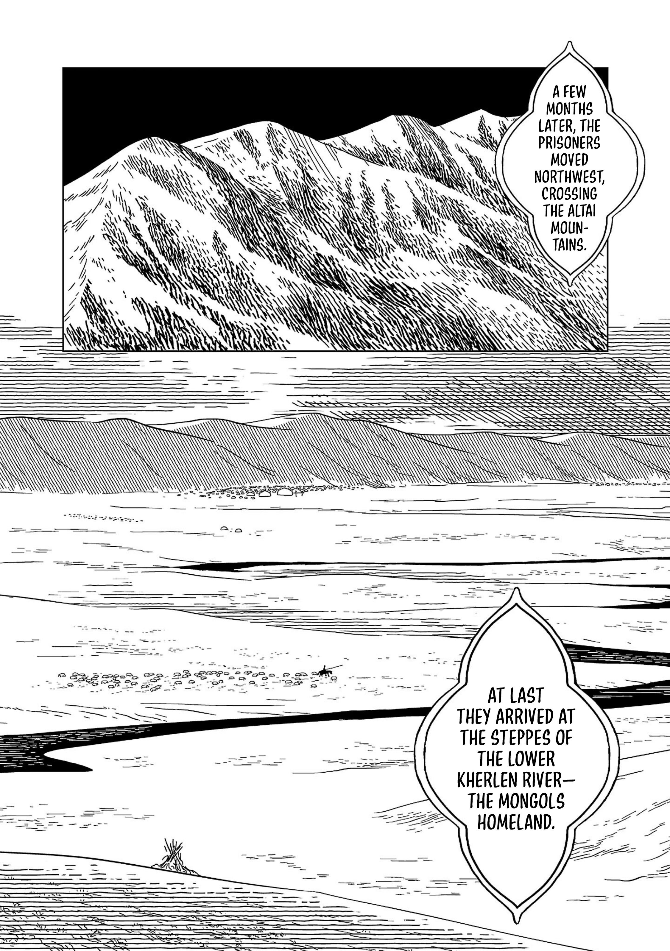 Tenmaku No Jadougal Chapter 6 #23