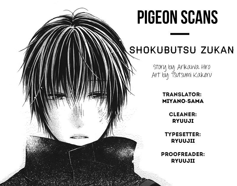 Shokubutsu Zukan (Tsutsumi Kakeru) Chapter 1 #1