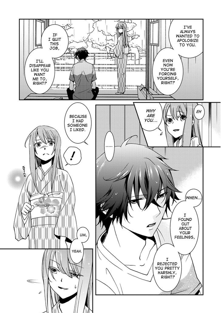 Kimi O Matsu -> Akaiito Chapter 6 #7