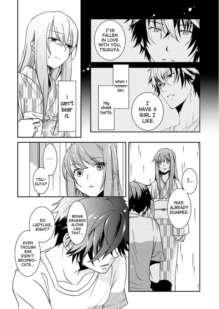 Kimi O Matsu -> Akaiito Chapter 6 #10