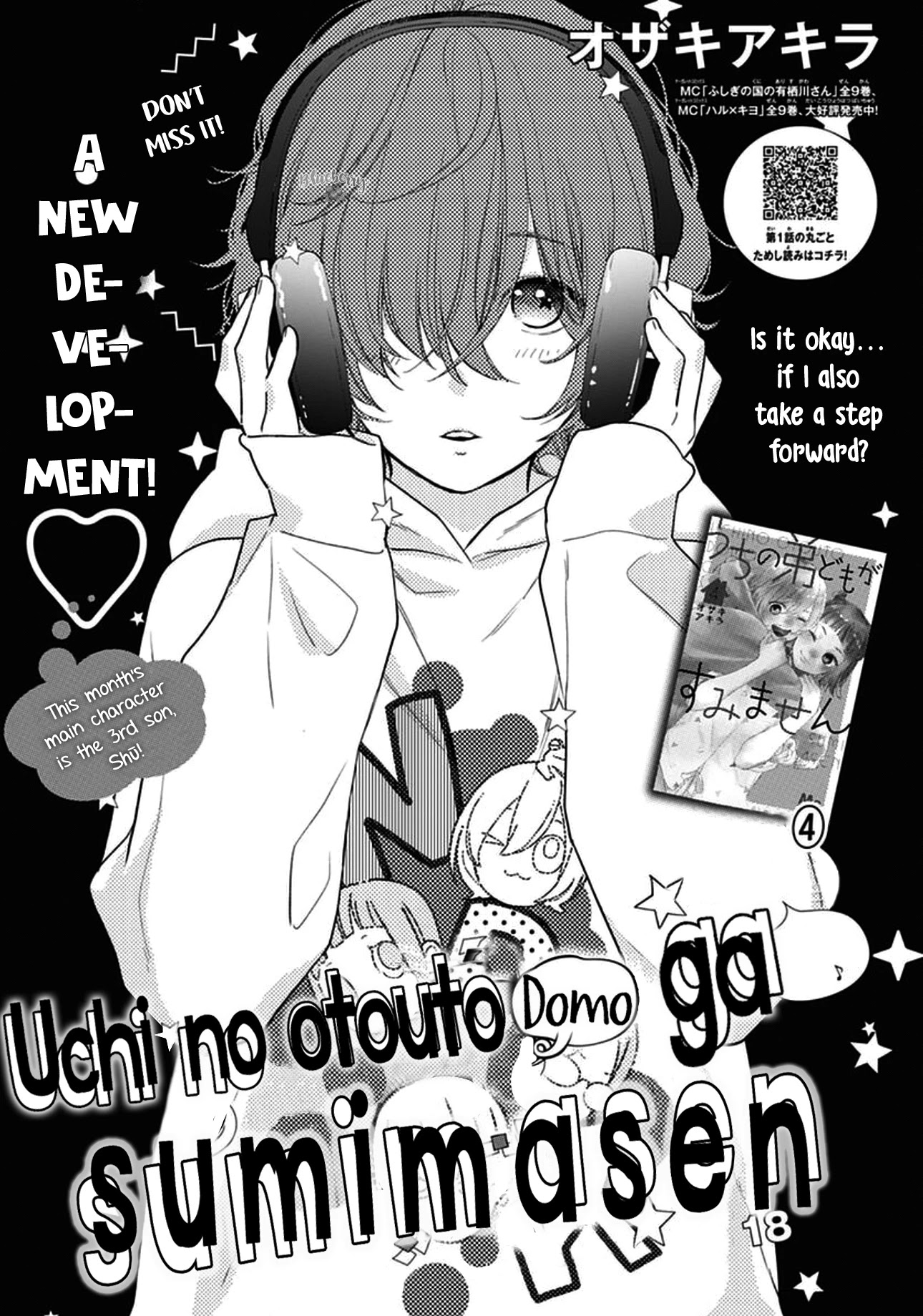 Uchi No Otouto-Domo Ga Sumimasen Chapter 18 #3