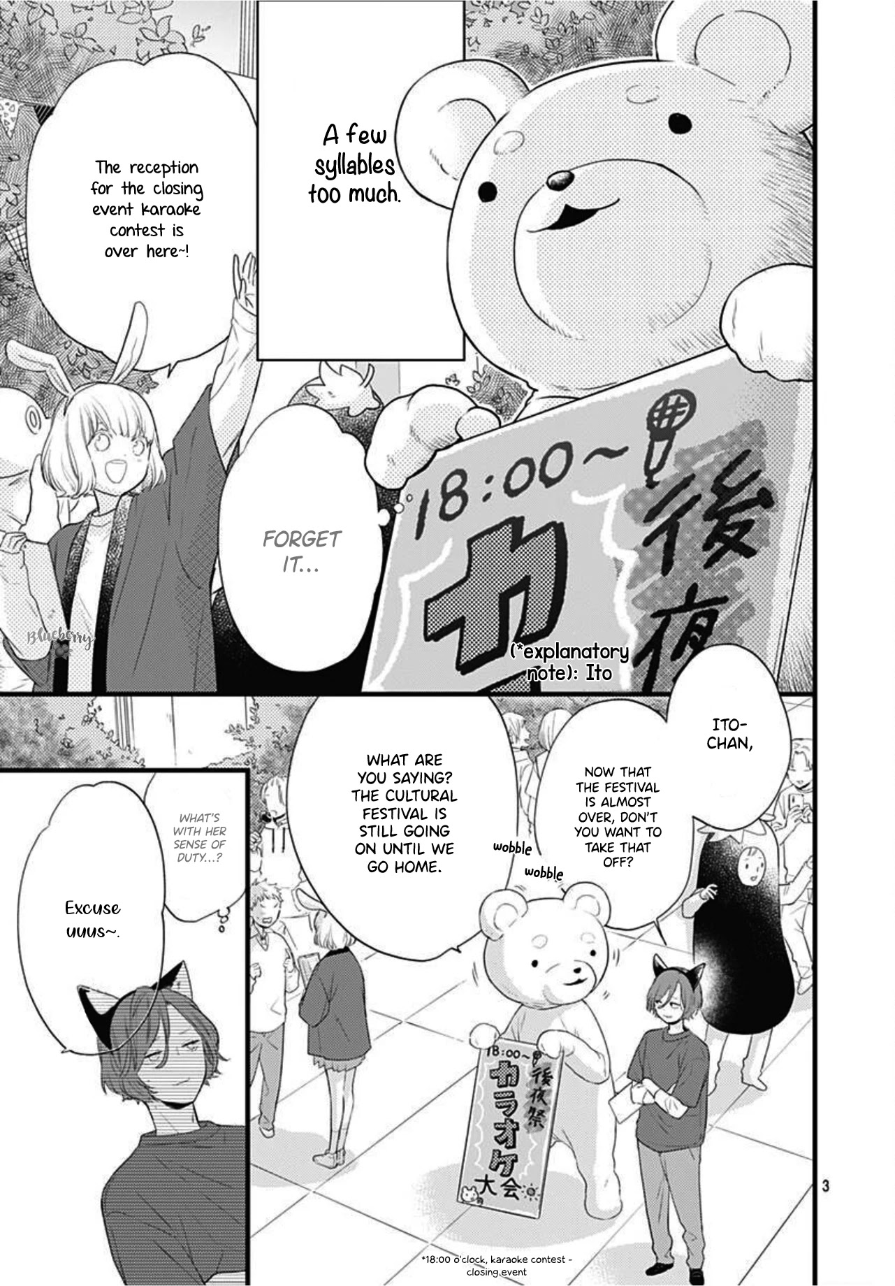 Uchi No Otouto-Domo Ga Sumimasen Chapter 16 #4