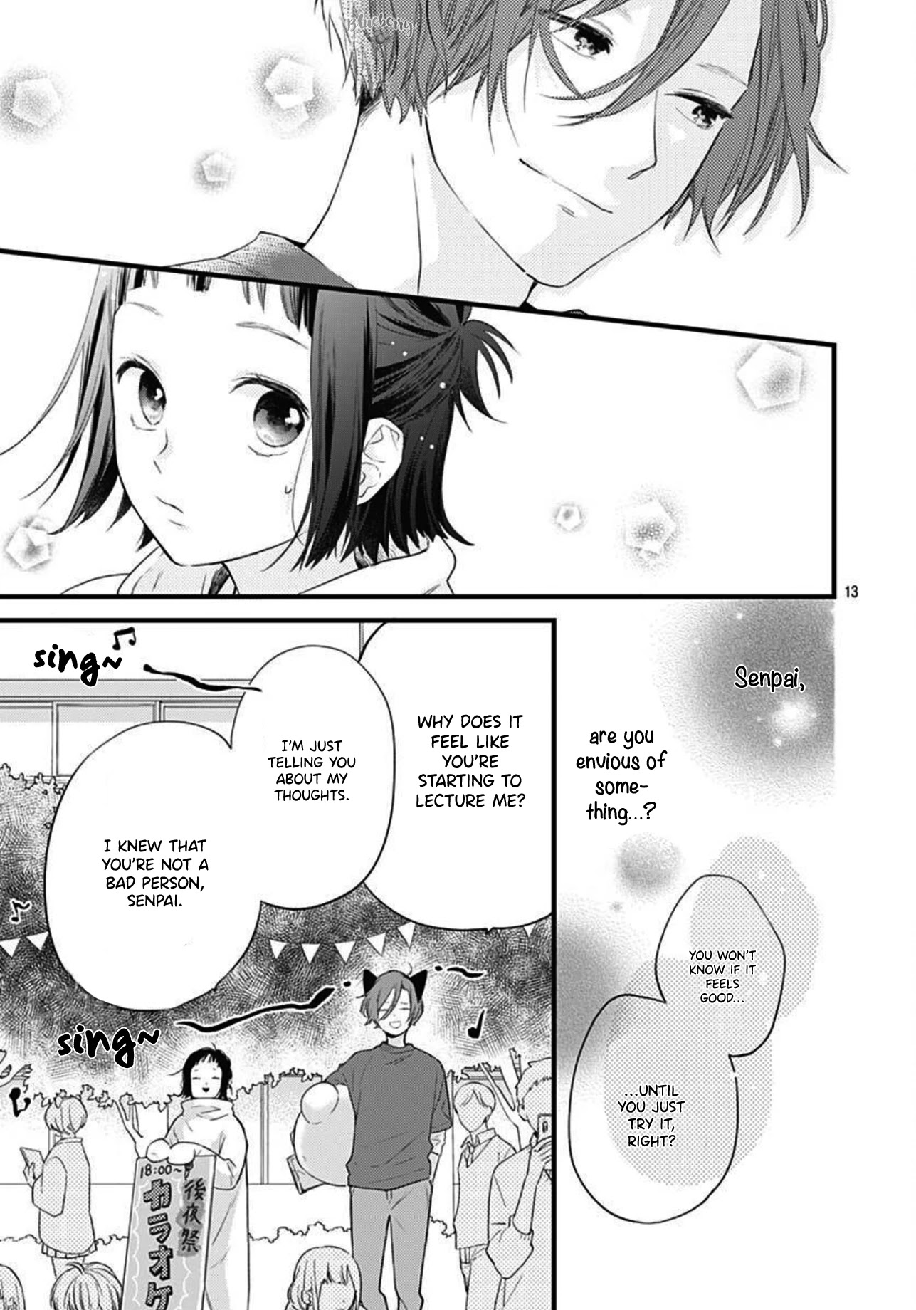 Uchi No Otouto-Domo Ga Sumimasen Chapter 16 #14