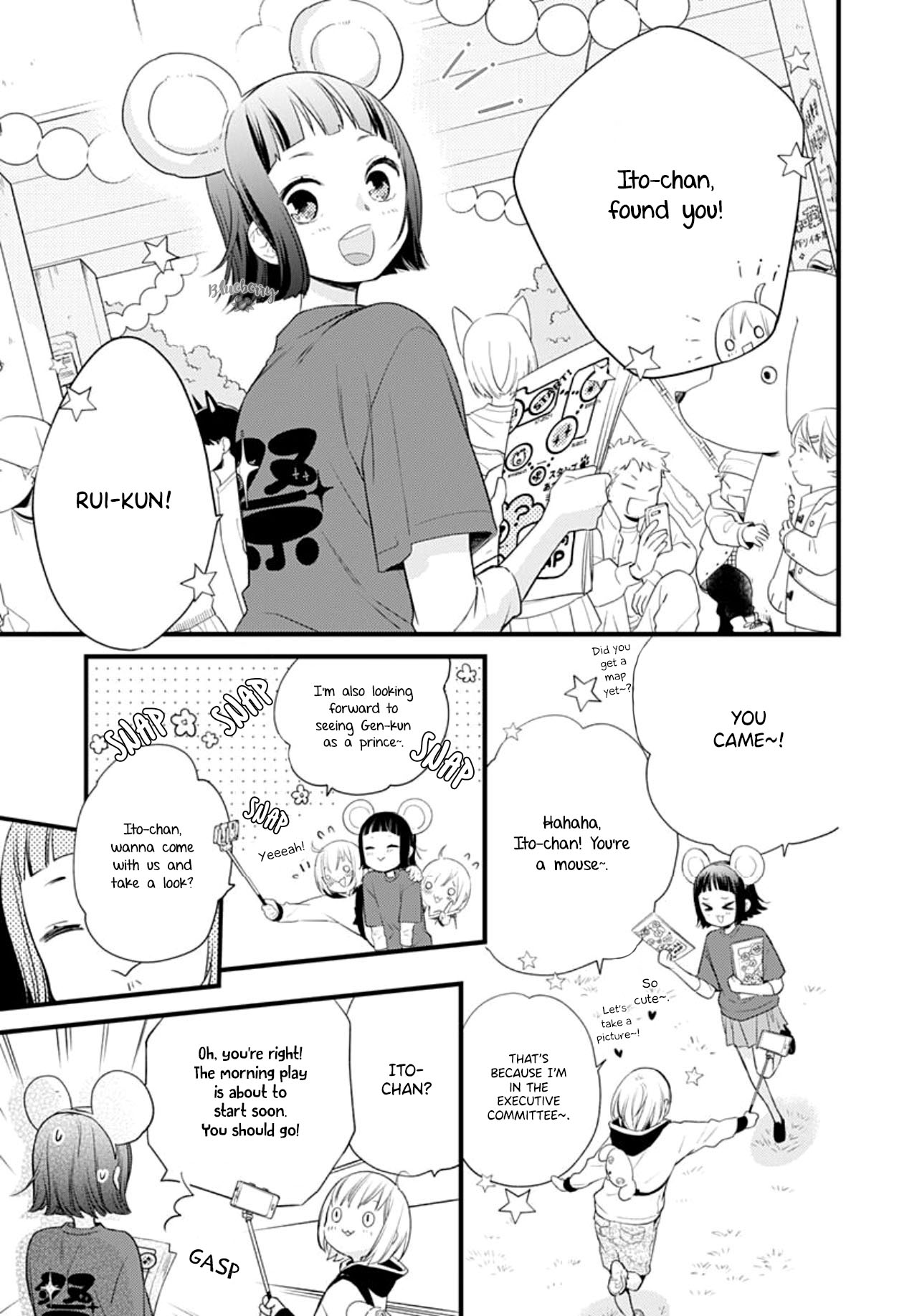 Uchi No Otouto-Domo Ga Sumimasen Chapter 15 #7