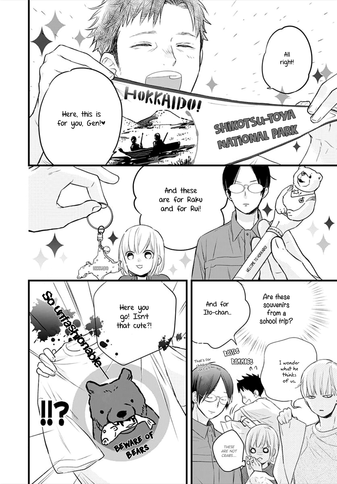 Uchi No Otouto-Domo Ga Sumimasen Chapter 9 #18