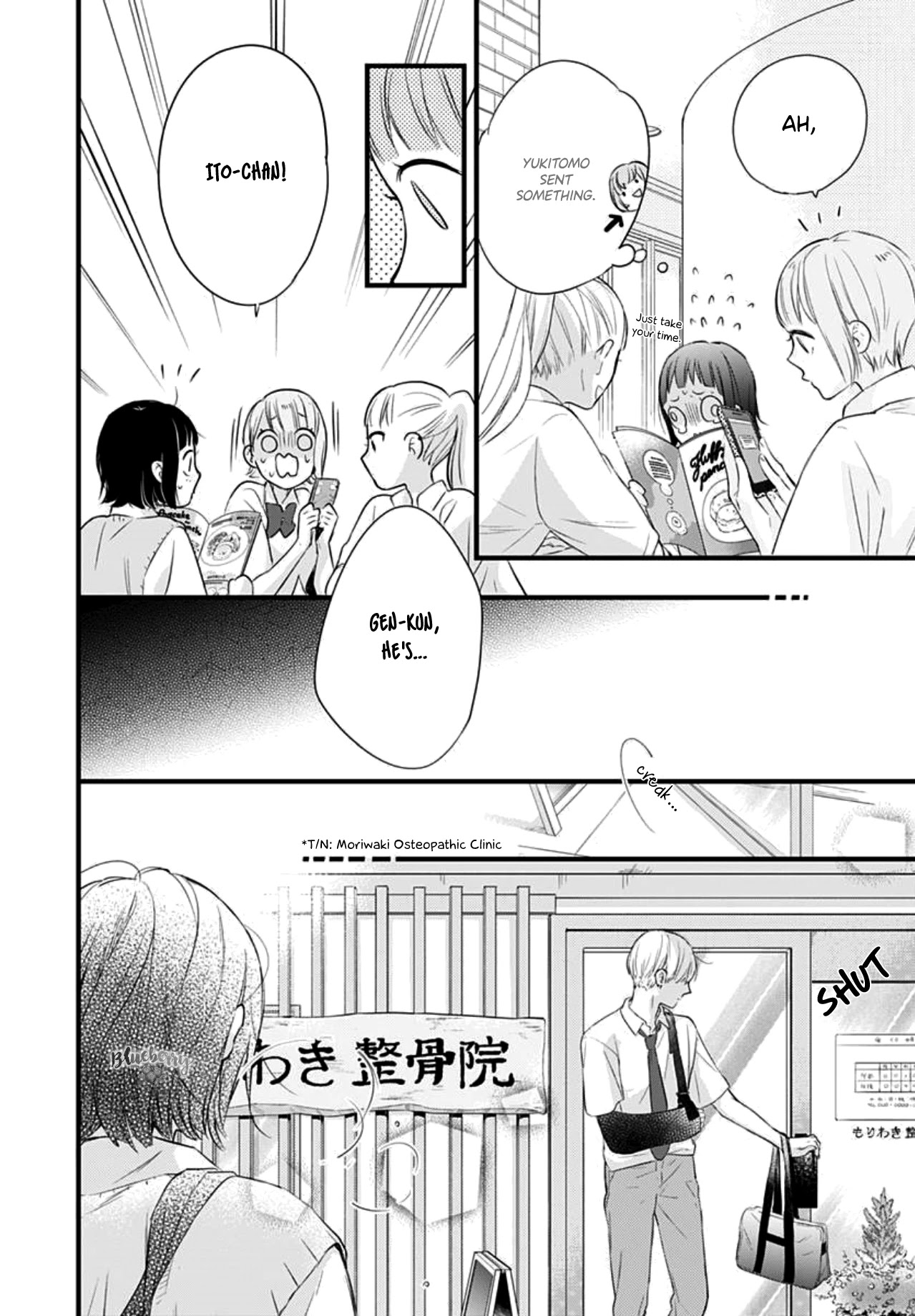 Uchi No Otouto-Domo Ga Sumimasen Chapter 7 #38