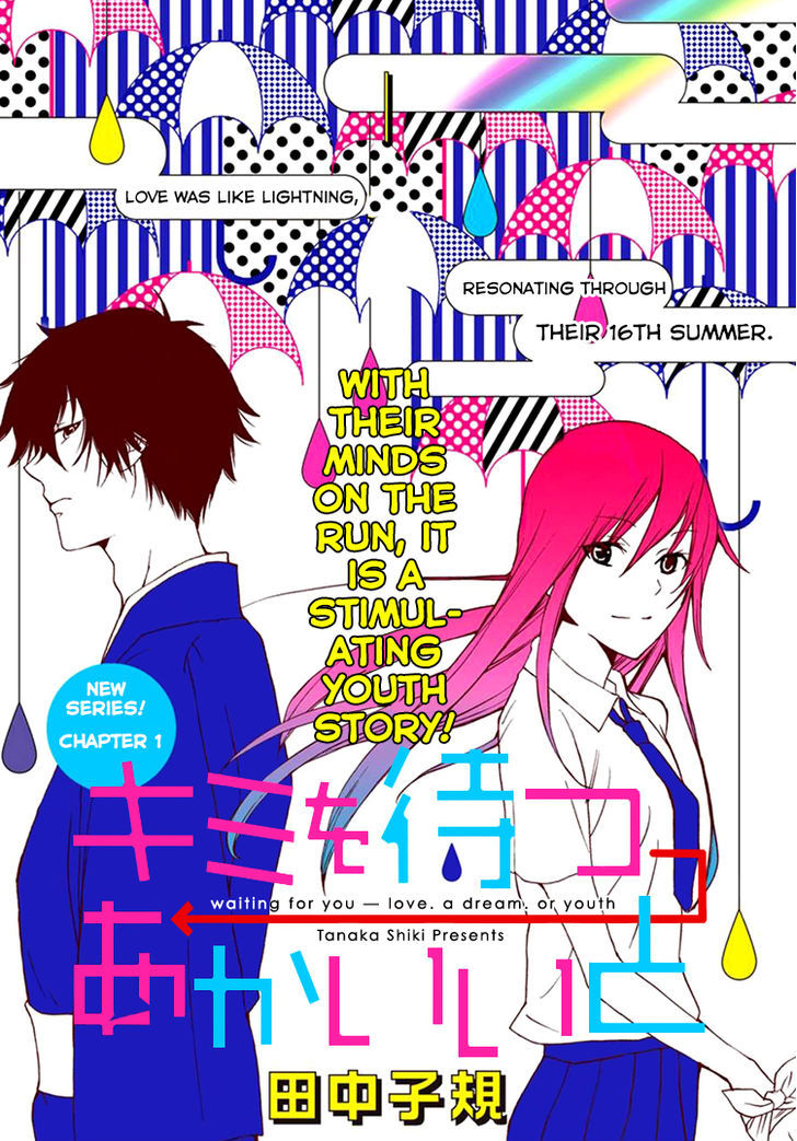 Kimi O Matsu -> Akaiito Chapter 1 #2