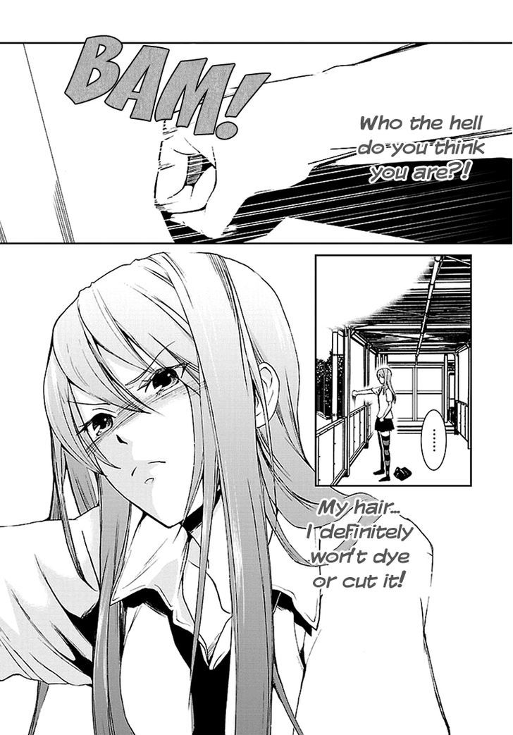 Kimi O Matsu -> Akaiito Chapter 1 #8