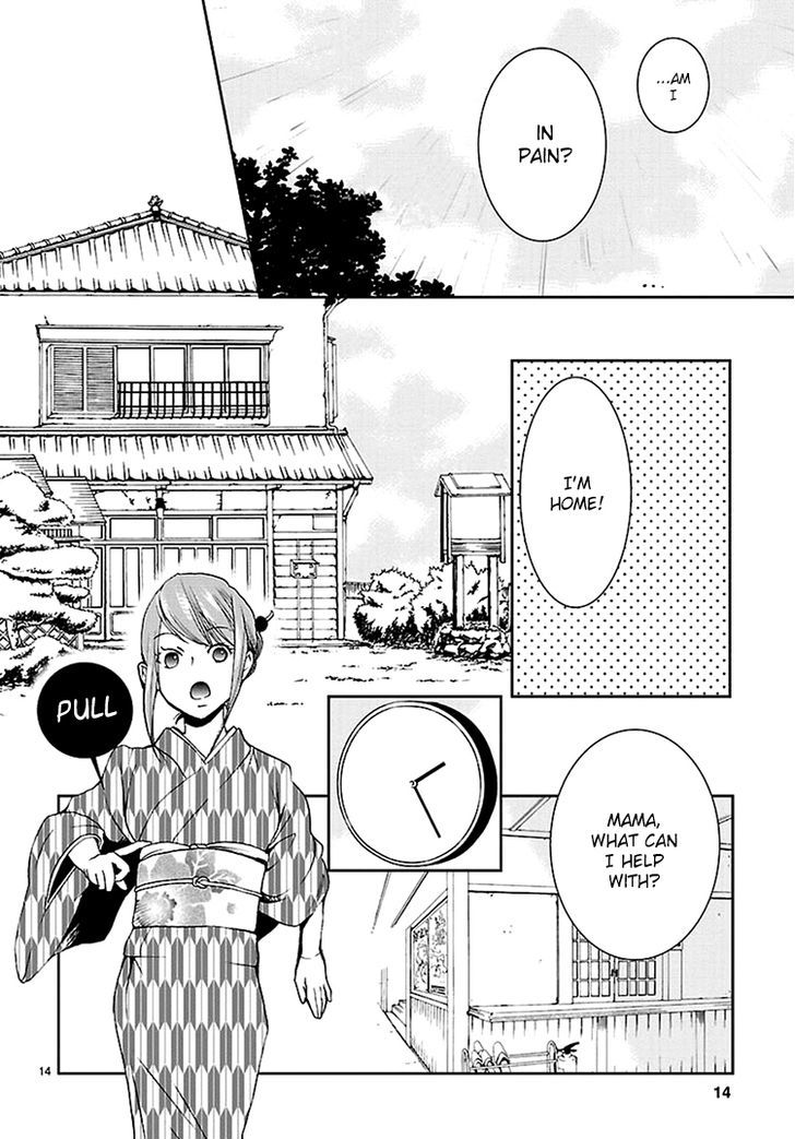 Kimi O Matsu -> Akaiito Chapter 1 #15