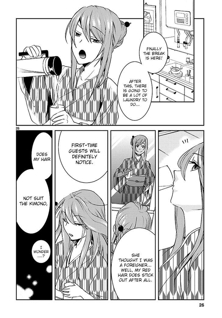 Kimi O Matsu -> Akaiito Chapter 1 #27