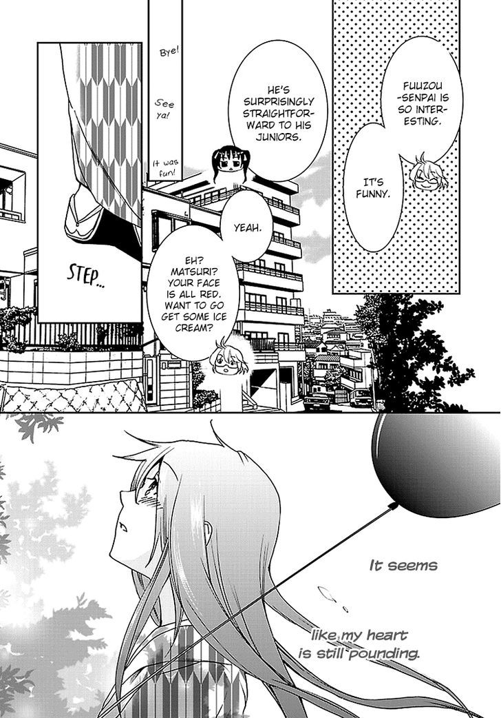 Kimi O Matsu -> Akaiito Chapter 2 #15