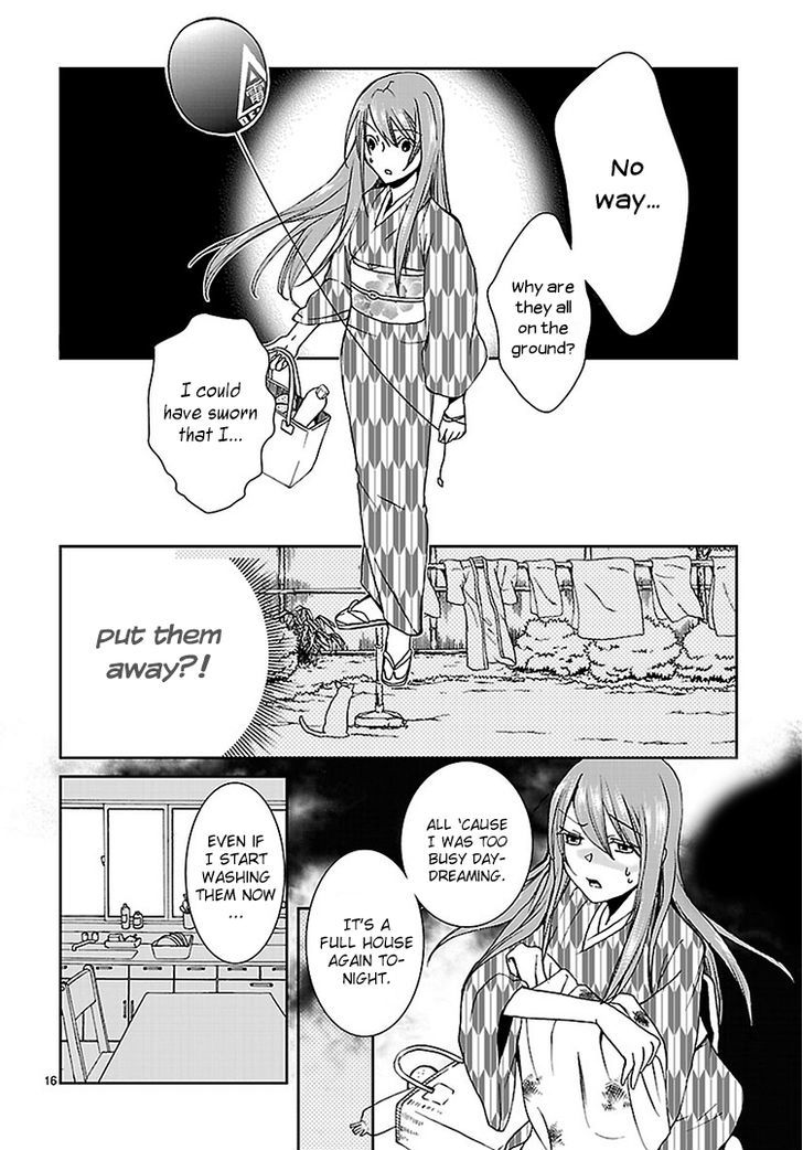 Kimi O Matsu -> Akaiito Chapter 2 #17