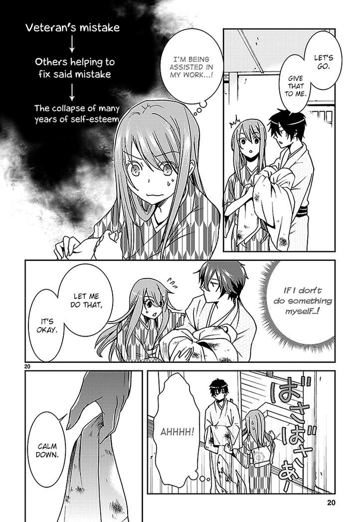 Kimi O Matsu -> Akaiito Chapter 2 #21