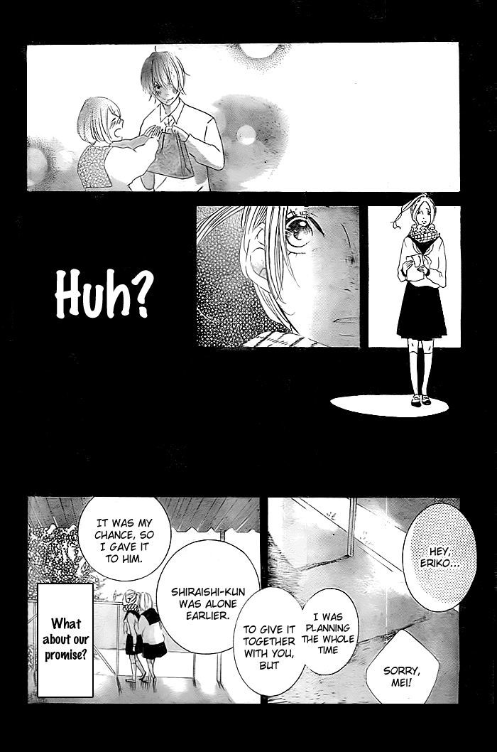 Usotsuki Chocolate Syrup Chapter 0.2 #15